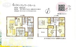 入間市野田第18 5号棟
