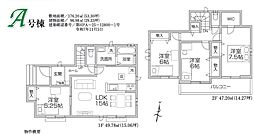 入間市新久8期 1号棟