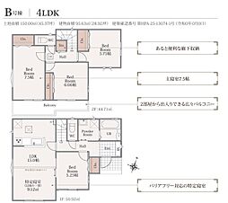 狭山市柏原1704番 B号棟