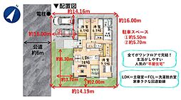 北入曽2期 1号棟
