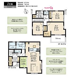 飯能市飯能 1号棟