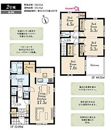 飯能市飯能 2号棟