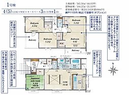 川越市今成2丁目 1号棟