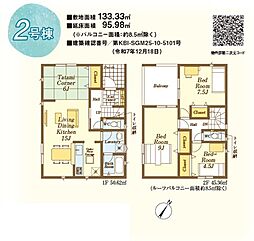 川越市諏訪町第2 2号棟