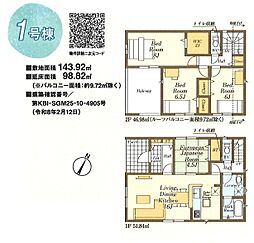 川越市上新河岸第2 1号棟