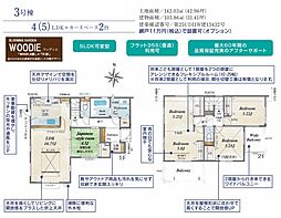 川越市的場 3号棟