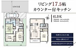 川越市寺尾2期