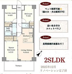 ライオンズマンション川越南台 109号室