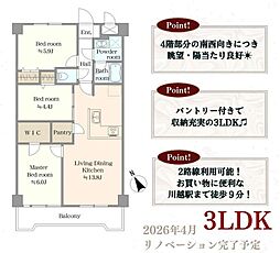 川越新宿マンション 406号室