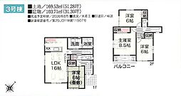 鶴ヶ島市中新田 3号棟