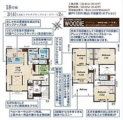 ふじみ野市大井中央1丁目 18号棟