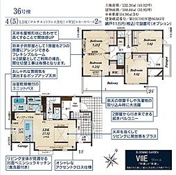 ふじみ野市大井中央1丁目 36号棟