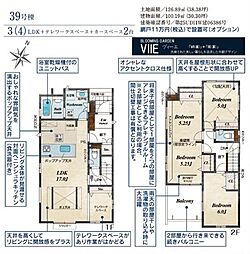 ふじみ野市大井中央1丁目 39号棟