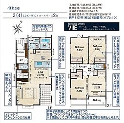 ふじみ野市大井中央1丁目 40号棟