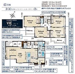 ふじみ野市大井中央1丁目 41号棟