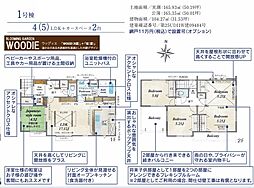 ふじみ野市仲3丁目 1号棟