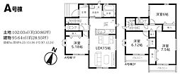 ふじみ野新田第1期 A号棟