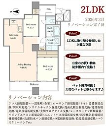 リズムタワーII 602号室