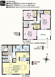 富士見市下南畑第10 3号棟