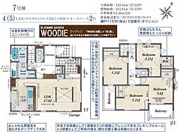 三芳町北永井3期 7号棟