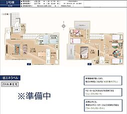 所沢市小手指南8期 1号棟