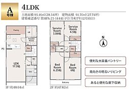 所沢市南住吉436-5 A号棟