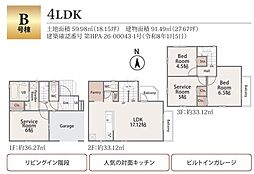 所沢市南住吉436-5 B号棟