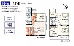 入間市下藤沢24期 4号棟
