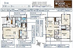 入間市下藤沢5丁目 1号棟