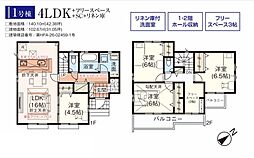 入間市小谷田18期 1号棟