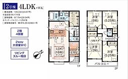 入間市小谷田18期 2号棟