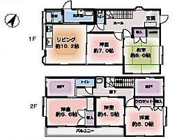 入間市東町7丁目