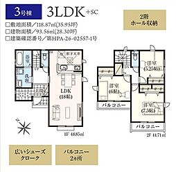 狭山市笹井10期 3号棟
