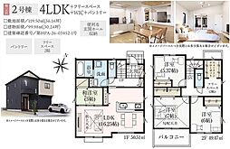 狭山市広瀬台11期 2号棟