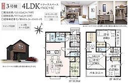 狭山市広瀬台11期 3号棟