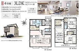 狭山市広瀬台11期 4号棟