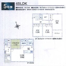 飯能市青木第5 5号棟