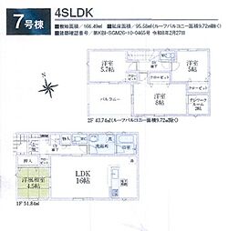 飯能市青木第5 7号棟