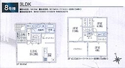 飯能市青木第5 8号棟