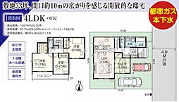 川越市霞ヶ関北14期 1号棟