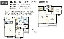 川越市中台元町 D号棟