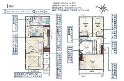 東村山市野口町 1号棟