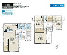 久米川町3丁目第2 2号棟