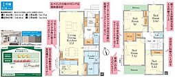 東大和市新堀1期 1号棟