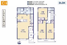 東大和中央 C号棟