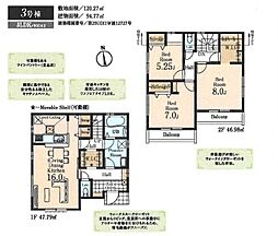 東大和芋窪第12期 3号棟
