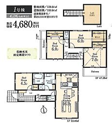 東大和狭山第5期 1号棟