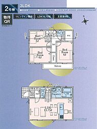武蔵村山市残堀第20 2号棟