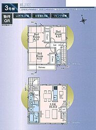 武蔵村山市残堀第20 3号棟
