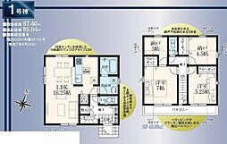 清瀬市中里第24 1号棟